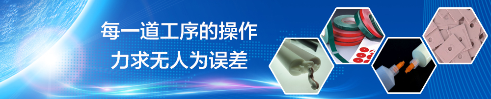 产品中心广告图