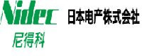 尼得科