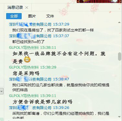 导热硅热片击穿电压