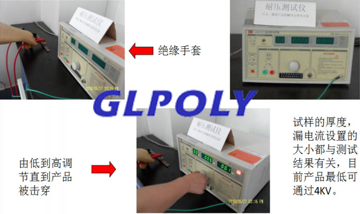 导热硅胶片参数,导热硅胶片参数测试方法,导热硅胶片规格 导热硅胶片参数,导热硅胶片参数测试方法,导热硅胶片规格