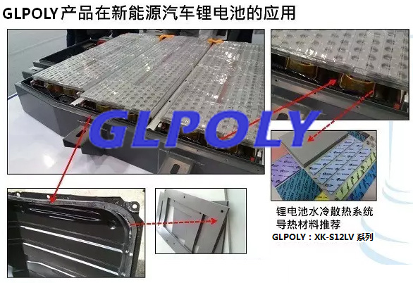 水冷管液态导热硅胶片 水冷管液态导热硅胶片