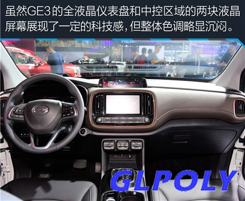 传祺2017新款GE3