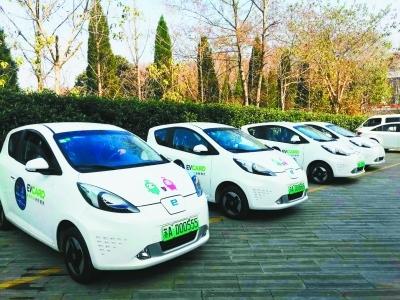共享汽车
