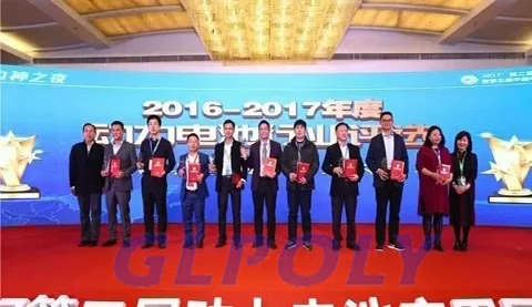2017年度动力电池行业“年度最具影响力十大人物奖”及“年度技术创新奖”由猛狮科技斩获