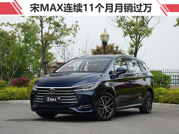 比亚迪新能源车首次突破2.5万辆9月销量大涨38%