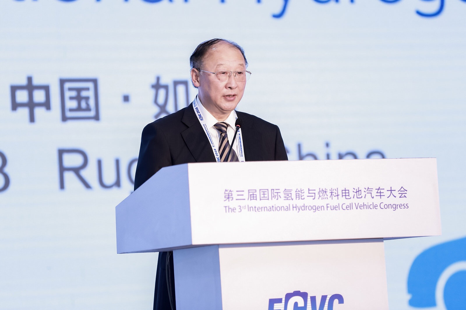 FCVC 2018第三届国际氢能与燃料电池汽车大会在如皋隆重开幕
