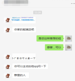 客户找高导导热凝胶找了一圈还是找到Glpoly导热凝胶