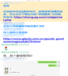 客户找高导导热凝胶找了一圈还是找到Glpoly导热凝胶