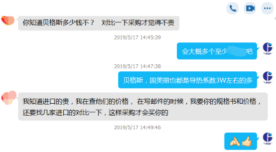客户找高导导热凝胶找了一圈还是找到Glpoly导热凝胶