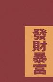 GLpoly金菱通达给您送祝福啦