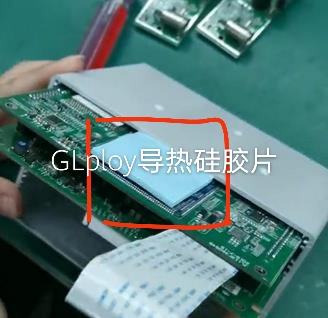 嵌入式安全?？榈既裙杞浩?客户对比测试后只选择了GLpoly导热硅胶片