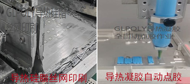 导热凝胶优于导热硅脂的几大特征介绍